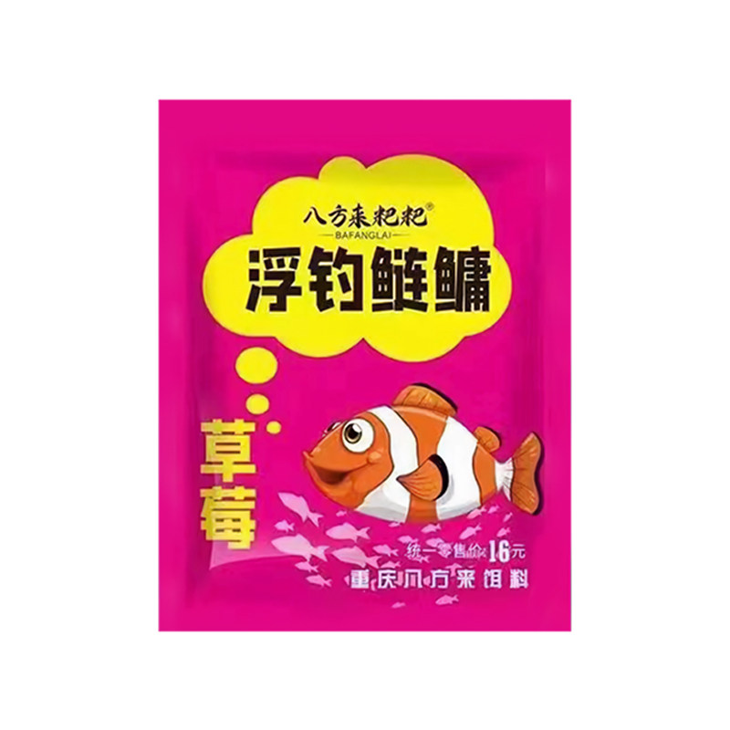 重庆黑粑粑速攻大胖头鱼饵打窝料