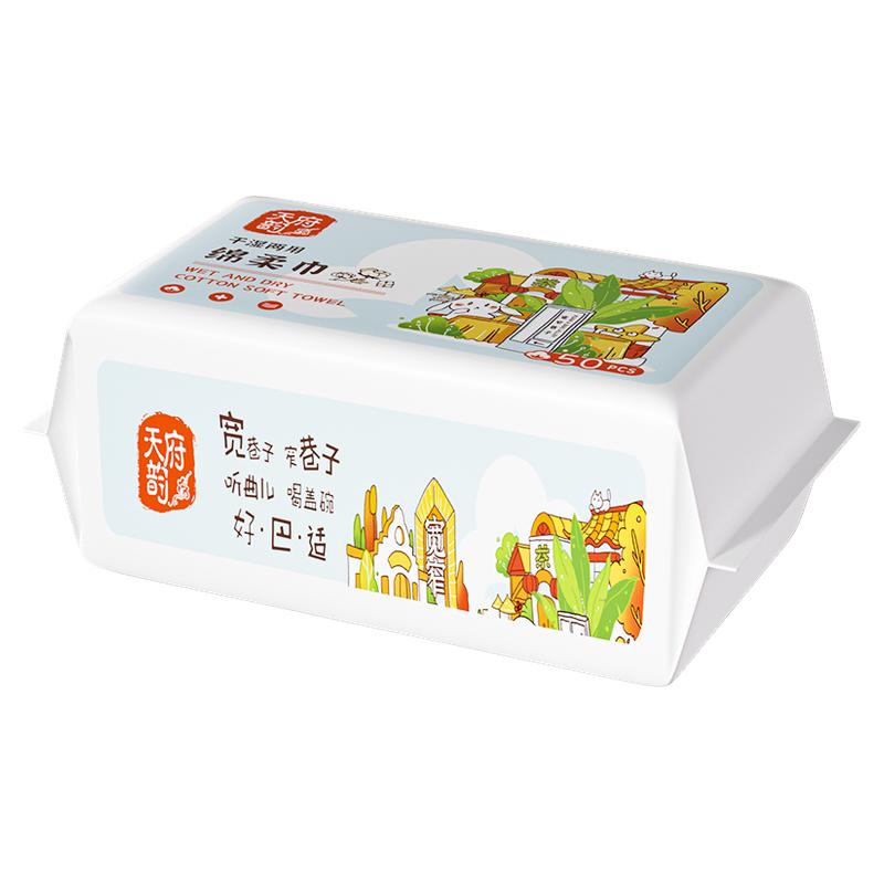 棉辞洗脸巾一次性抽取式加大加厚擦脸巾洁面巾卸妆巾女干湿两用
