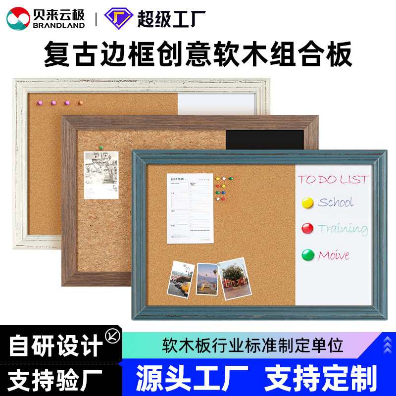 复古框白板挂式照片墙教学留言板家用画板儿童写字板磁性黑板可擦