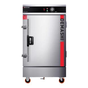 德玛仕炖汤机商用炖汤蒸柜隔水炖盅蒸饭柜蒸饭车电蒸箱餐饮食堂用