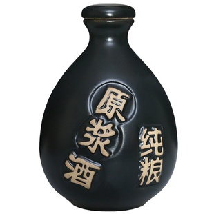 四川手抓陶瓷亚光黑酒瓶1斤白酒空瓶子500ml原浆装酒家用酒坛包邮