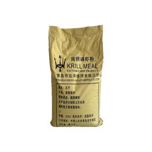 南极磷虾粉浓腥钓鱼专用饵料野钓宠物添加剂饲料添加窝料鲫鱼