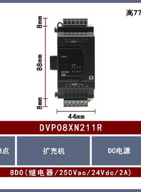 议价DVP08XN211R全新原装Delta台达PLC ES2系列CPU拓展模块