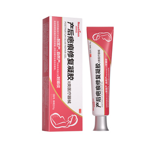 妊娠纹修复霜祛肥胖孕妇产后专用疤痕膏消除去妊辰纹紧致肚皮凝胶