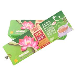 正宗武义宣莲藕粉350g桂花莲子速溶西湖藕粉早餐小袋装小吃莲藕羹