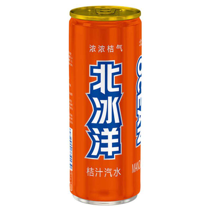 北冰洋桔汁碳酸330ml*12罐