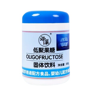 无糖益生元益生菌菊粉膳食低聚果糖孕婴幼儿双岐因子肠胃宿便顺畅