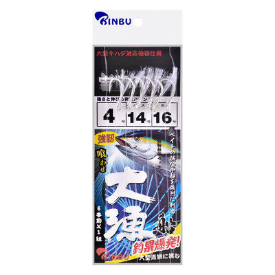 RINBU海钓神奇UV串钩船钓仕挂组