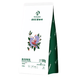 爱伲庄园意式拼配咖啡豆深度烘焙意式香醇云南阿拉比卡咖啡豆500g