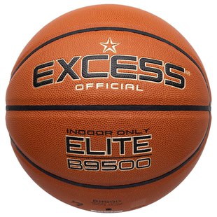 爱可赛EXCESS超纤篮球B9500耐磨超纤皮革专业室内比赛7号球防滑