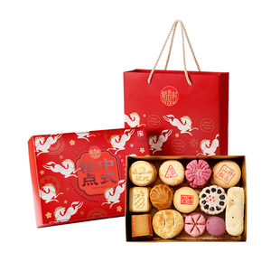 稻香村年货礼盒散装糕点礼盒中式点心春节过年送礼送长辈亲友团购