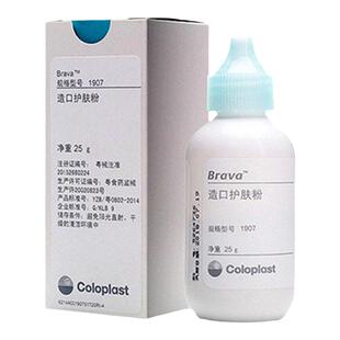 康乐保1907造口粉护肤粉医用护理附件儿童红屁股造瘘皮肤养护配件