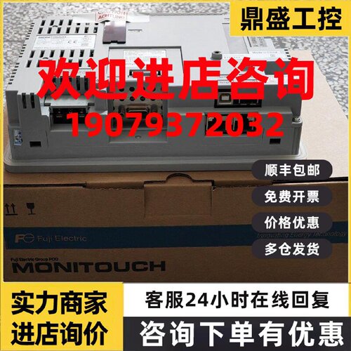 议价富士V808CDN.V808CD.V808SDN.V808SD.V808CD.V808iSD.V810iC