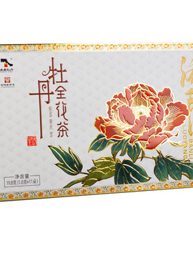 武皇牡丹花茶6朵正宗河南特产洛阳牡丹花茶特产伴手礼盒装