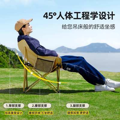 原始人户外折叠椅露营椅子躺椅便携折叠月亮椅小凳子折叠凳钓鱼凳