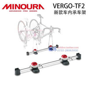 日本 Minoura Vergo TF2 单车承车架 汽车车厢内单车装车架 放2辆