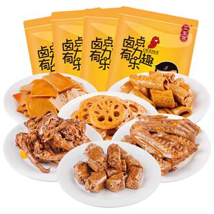 三圣宫七星椒鸭脖锁骨鸭翅豆干豆笋藕片6款卤味零食套餐大礼包