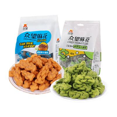 众望海苔味235g+椒盐520g麻花组合装中式糕点休闲零食解馋下午茶