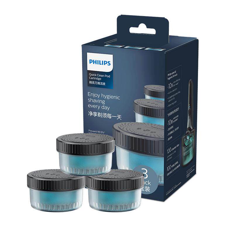 飞利浦剃须刀清洁液替换装CC13适用S7系8系9系SP9系等正品 3盒装