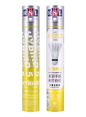 RSL亚狮龙羽毛球新款HYBIRD5