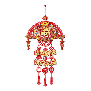 2026马年新年装饰挂件过年春节福字门挂喜庆年味挂饰客厅氛围布置