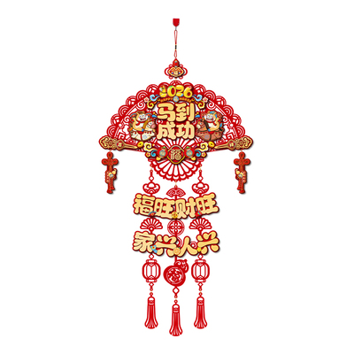 2026马年新年福字挂饰装饰用品