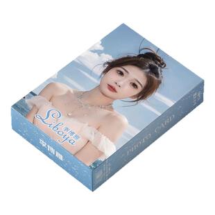 李博雅周边小卡55张镭射自印三寸卡片非官方正品正版LOMO卡明信片