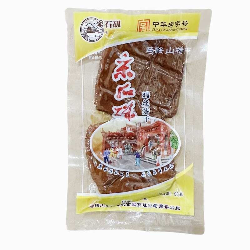 采石矶茶干30g鸡丝牛肉火腿香肠