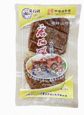采石矶茶干30g鸡丝牛肉火腿香肠