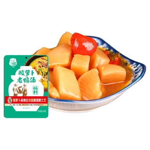 酸萝卜老鸭汤炖料四川特产重庆酸萝卜泡酸老鸭汤粉丝商用