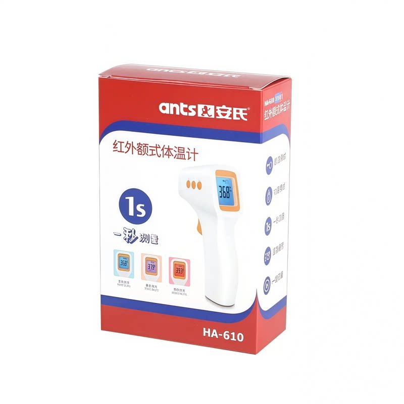额温枪体温计家用医用电子体温计