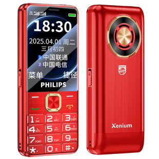 Philips/飞利浦 T930超长待机老年机按键老人手机大容量电池语音3