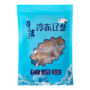 星海湾大连海参独立包装非即食海参每根都独立包装方便食用