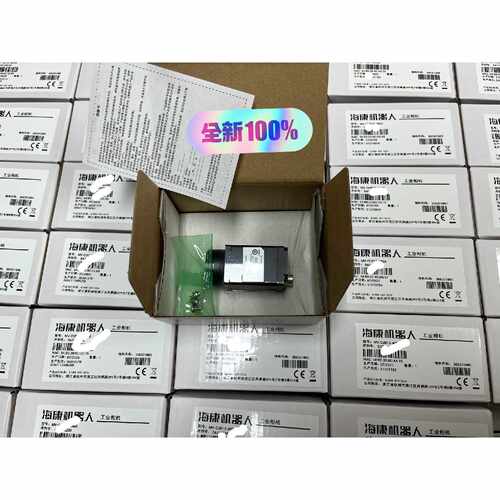 全新海康工业相机MVCU013A0GC