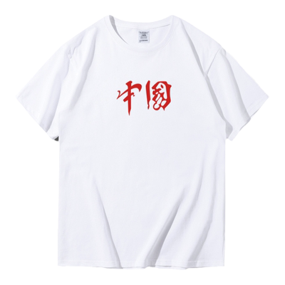 china中国爱国t恤新疆棉短袖国潮中国风2023新款港风宽松大码半袖