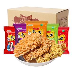 九洲五味45包掌心脆干吃方便面整箱火鸡面零食小吃混合口味