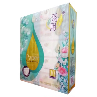 羽用抽纸巾5层加厚400张20包纸抽整箱家用实惠装印花可湿水面巾纸