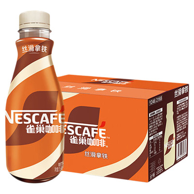 雀巢（Nestle）即饮咖啡丝滑拿铁瓶装咖啡熬夜提神饮料官方正品