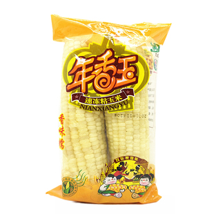 年香玉速冻甜糯玉米 优质白玉米棒 粘玉米嫩玉米东北糯玉米棒20根