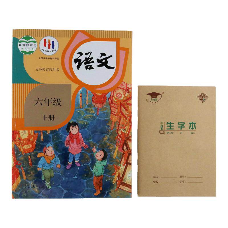金儿博士36K作业本北京发货