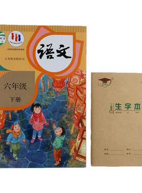金儿博士36K作业本北京发货
