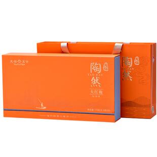天福茗茶 天福陶然大红袍乌龙茶福建武夷岩茶特级茶叶礼盒装170g