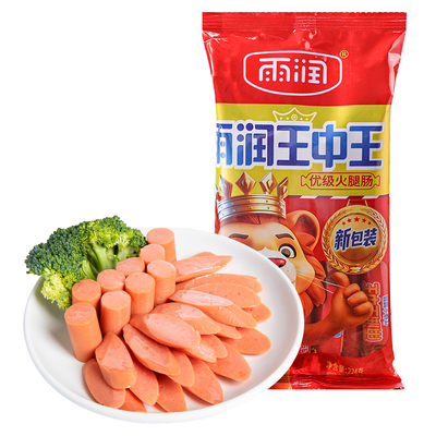 雨润优级224g王中王少淀粉火腿肠