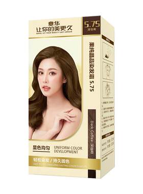 章华小麦蛋白染发霜120ml