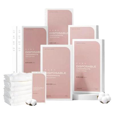 一次性内裤纯棉无菌独立包装