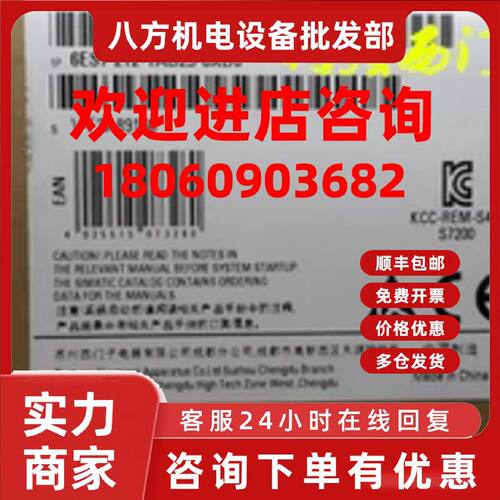 议价全新原装6ES7 212-1AB23-0XB8 S7-200 CPU222 CN 6ES72121AB2