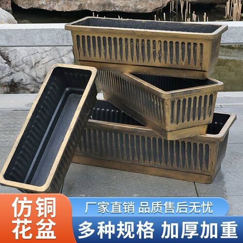种菜神器长方形楼顶家庭阳台树脂大花盆户外庭院种菜盆种植箱