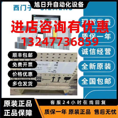 议价1PH7226-2HD00-0BA9-0BB3-Z-0ED3-0AB3西门子伺服电机原现货