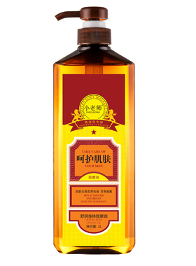 小老师院装大瓶通经活络复方精油