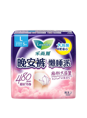花王乐而雅懒睡派裤型卫生巾夜用透气防漏安睡裤